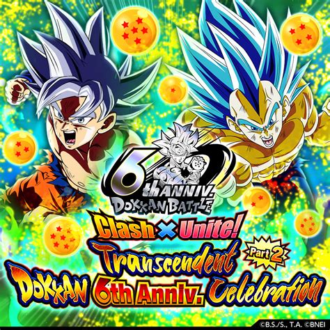 dbz dokkan battle jp.